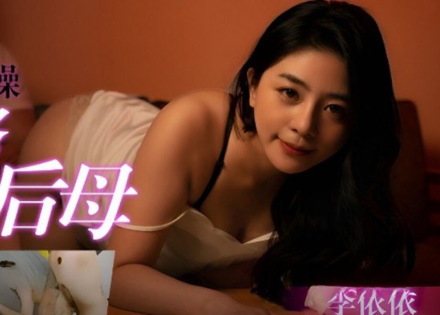 Phim sex Yi Yi bị cuốn vào cuộc tình chớp nhoáng với gã trai lạ