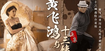 Em nữ sinh trải nghiệm tình dục bất đắc dĩ giữa những ánh mắt dâm đãng