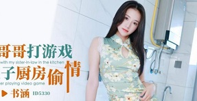 Vét tiền đi chơi gái thì gặp ngay cô hàng xóm horny mê trai bên cạnh